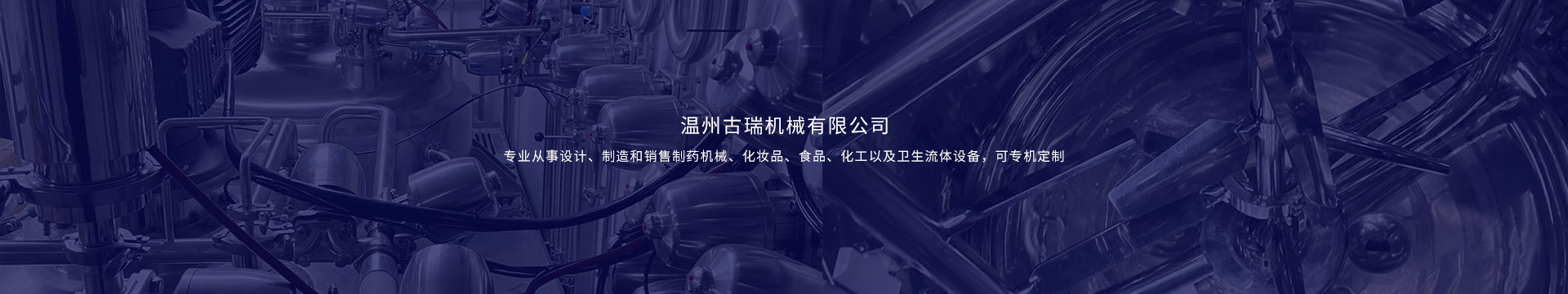 產(chǎn)品展示